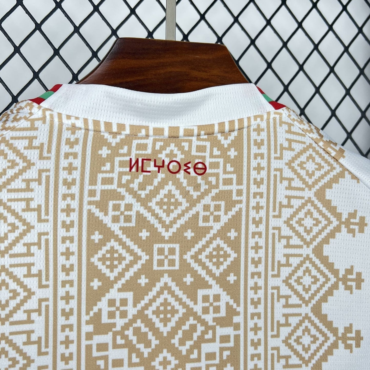 2026 Morocco Away Kit